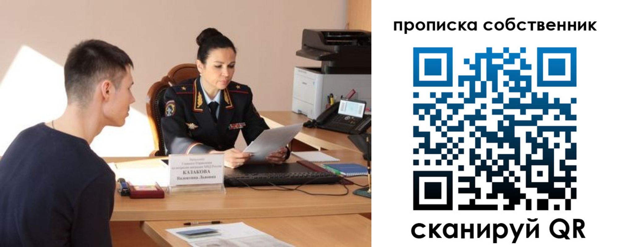 найти адрес прописки в Можге