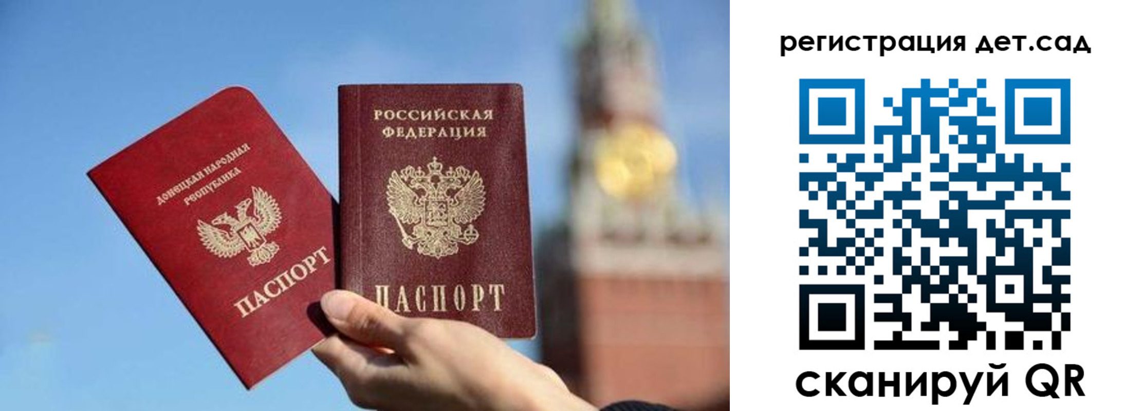 прописка для работы в Можге
