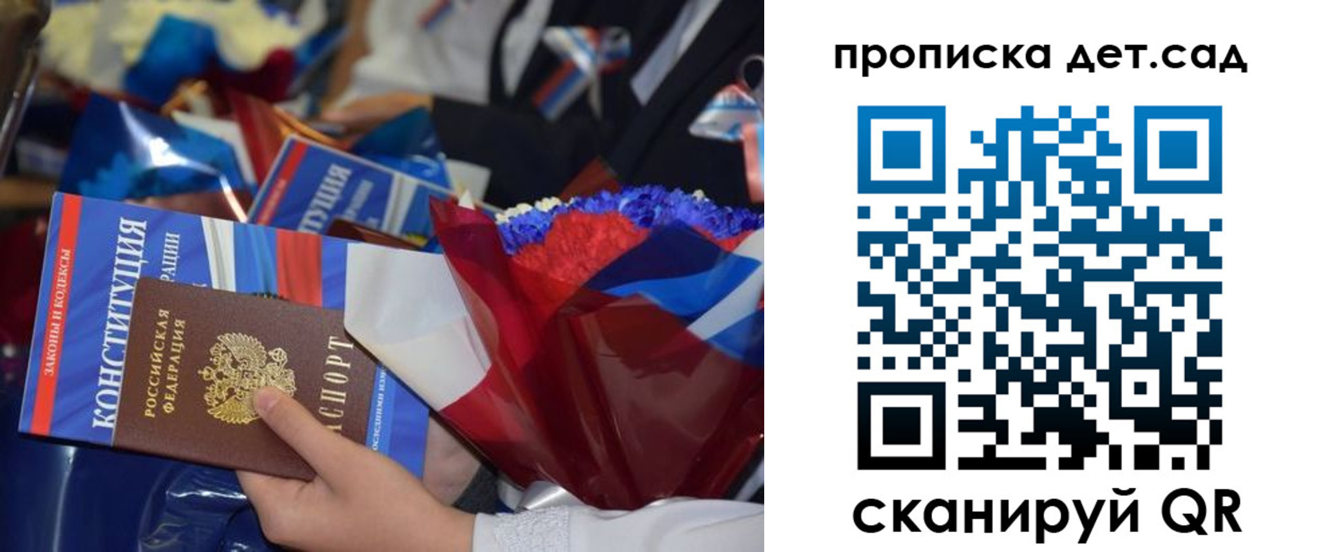 прописка гарантия в Можге